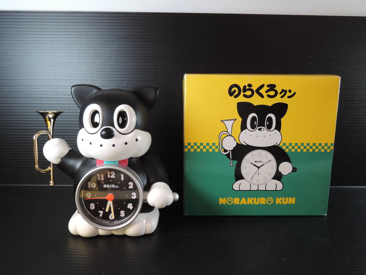目覚まし時計 昭和レトロ のらくろクン のらくろくん : 動品 レトロ 