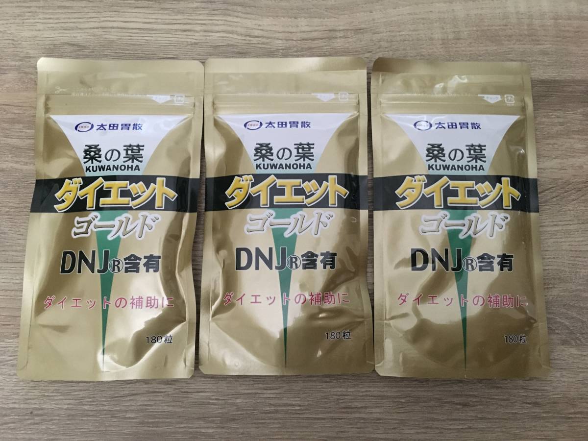 【激安大特価，お買い得】 桑の葉ダイエットゴールド180粒 3個セット(その他)｜売買されたオークション情報、yahooの商品情報をアーカイブ公開 - オークファン その他
