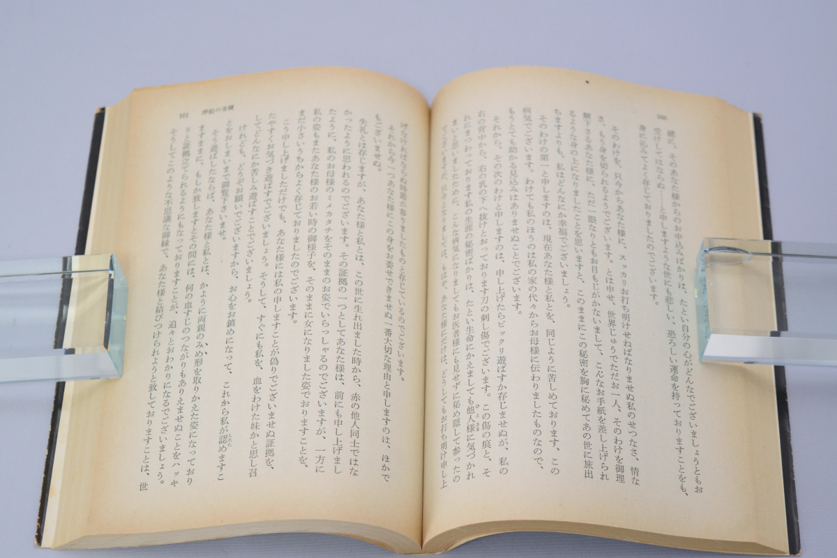 夢野久作 角川書店 ドグラ・マグラ 3冊セット！ドグラ・マグラ上下巻 