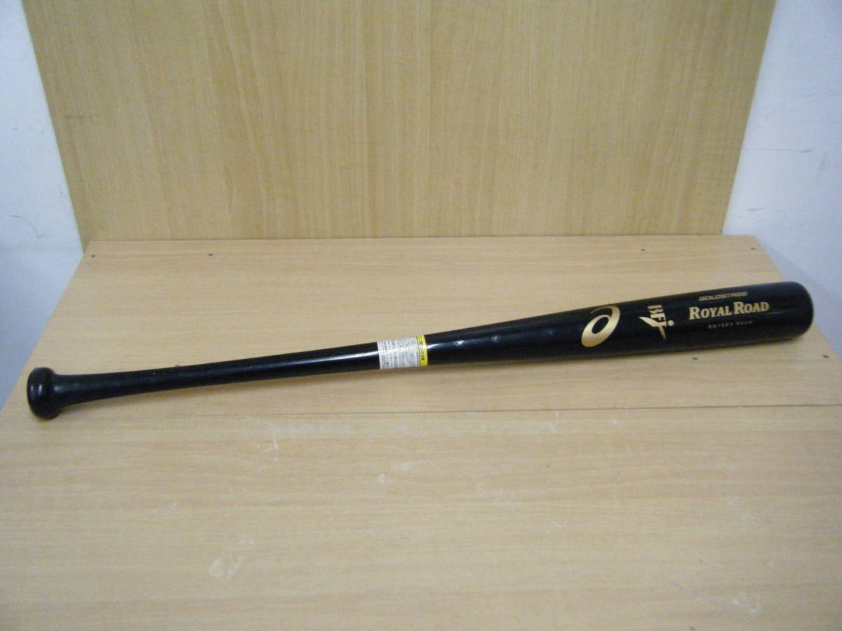新作登場，豊富な 品 アシックス 木製バッド GOLDSTAGE ROYAL ROAD BB18K3 84cm ブラック(木製)｜売買されたオークション情報、yahooの商品情報をアーカイブ公開 - オークファン 硬式用