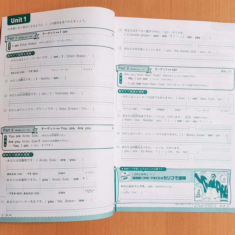 新英語のワーク1年 東京書籍 明治図書 ニューホライズン New Horizon 並べかえドリル 答え 解答 東書 東 Newhorizon 教科書準拠 売買されたオークション情報 Yahooの商品情報をアーカイブ公開 オークファン Aucfan Com