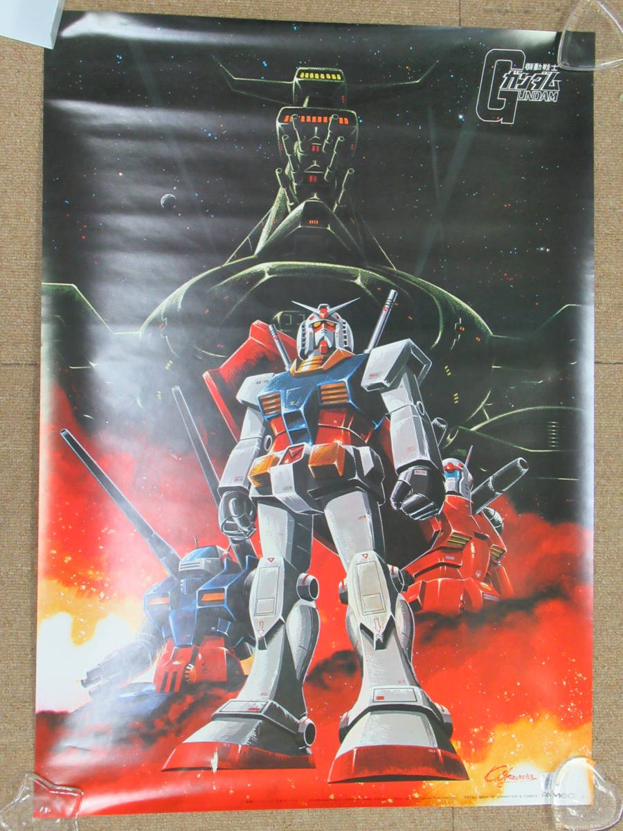 機動戦士ガンダム 販促ポスター B2 PS2 安彦良和 大河原邦男 当時物 機動戦士ガンダム 大判ポスター B2サイズ ガンタンク ジム 安彦