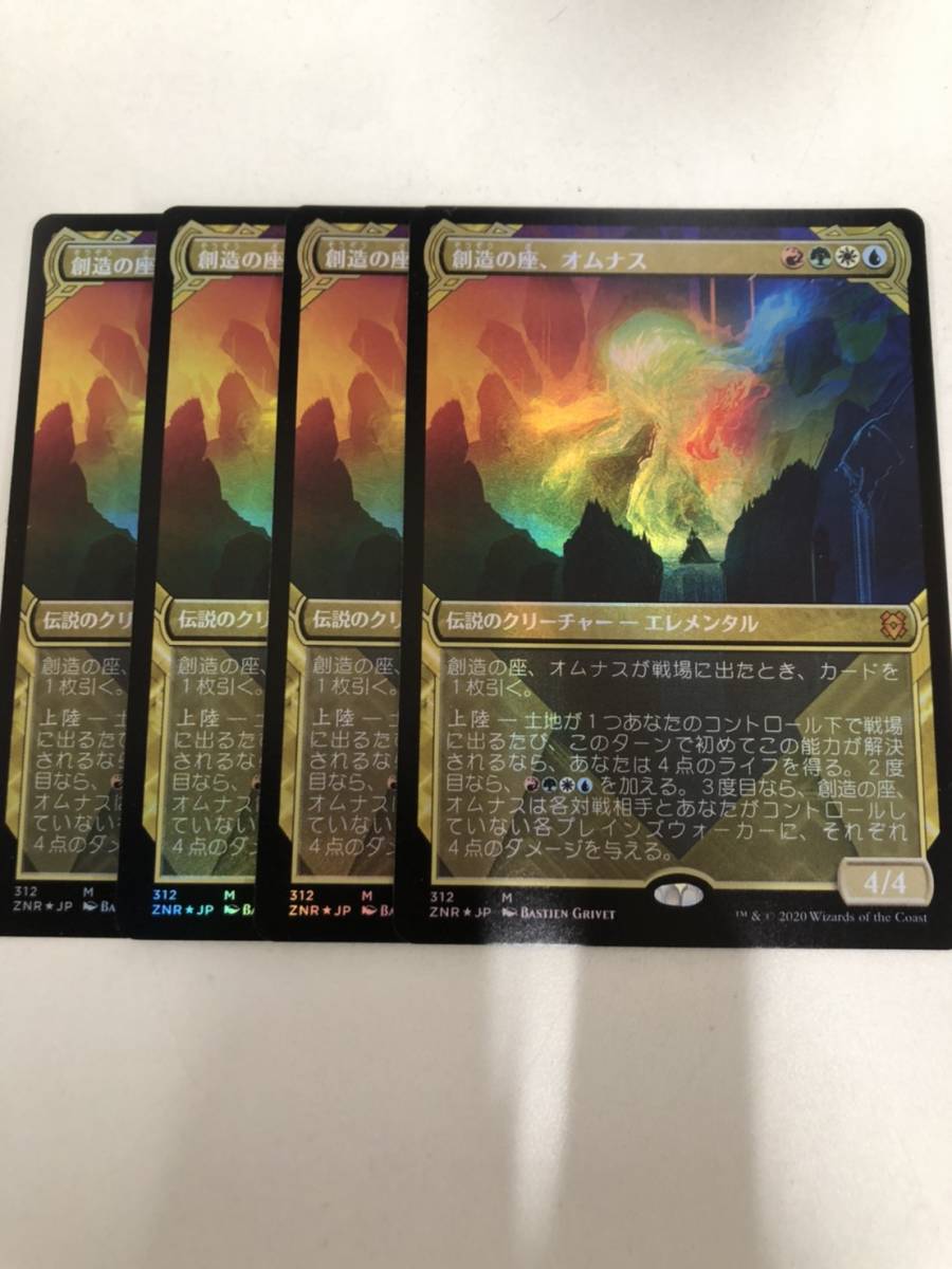 希望の天使アヴァシン 2XMーBT拡張日本語foil AVR 美品 Angel of MTG