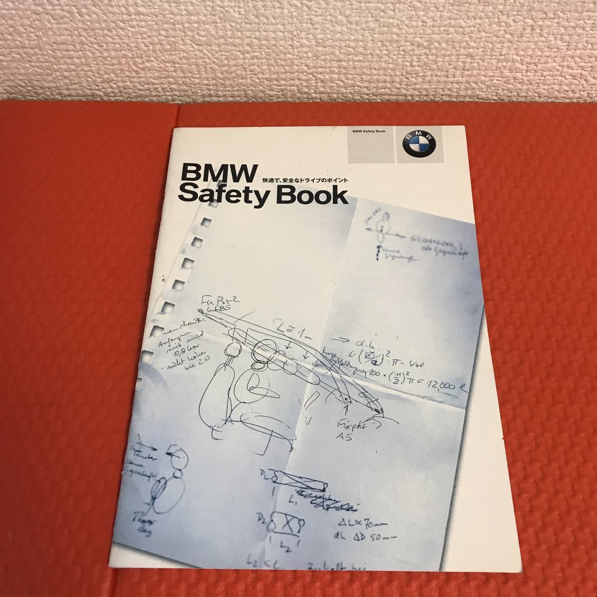 Z3 BMW 取扱説明書 整備書 サービスマニュアルl ロードスター Owner