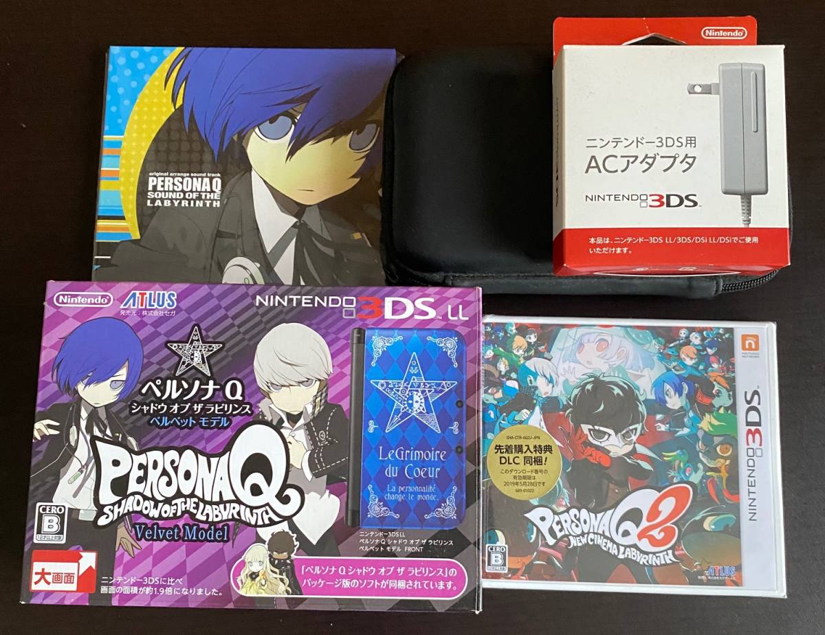 ペルソナQ ひれ伏す 3DS LL本体と未開封サントラ