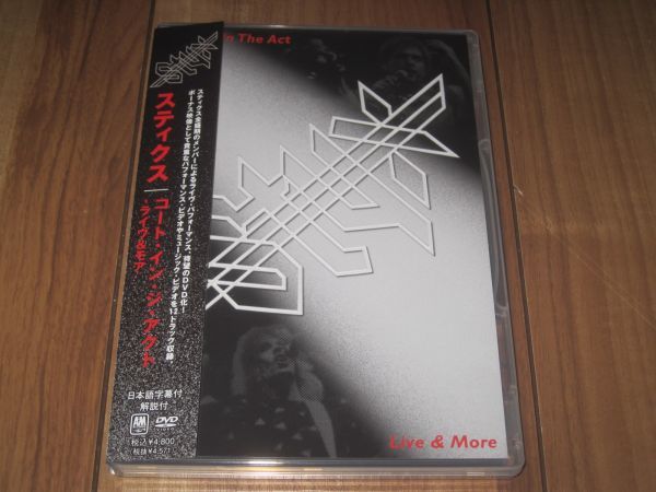 Caught Act Styx Live | in the – In The Music スティクス : Act: YouTube