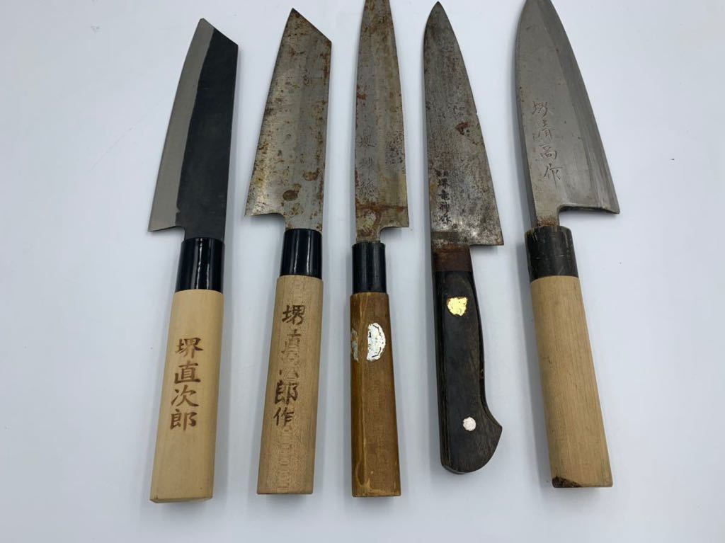 希少・レア】京セラ ファインセラミック 柳刃包丁 刺身包丁 片刃