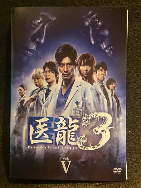 xs428 レンタル版▽DVD 医龍3 全5巻 ※ケース無 医龍