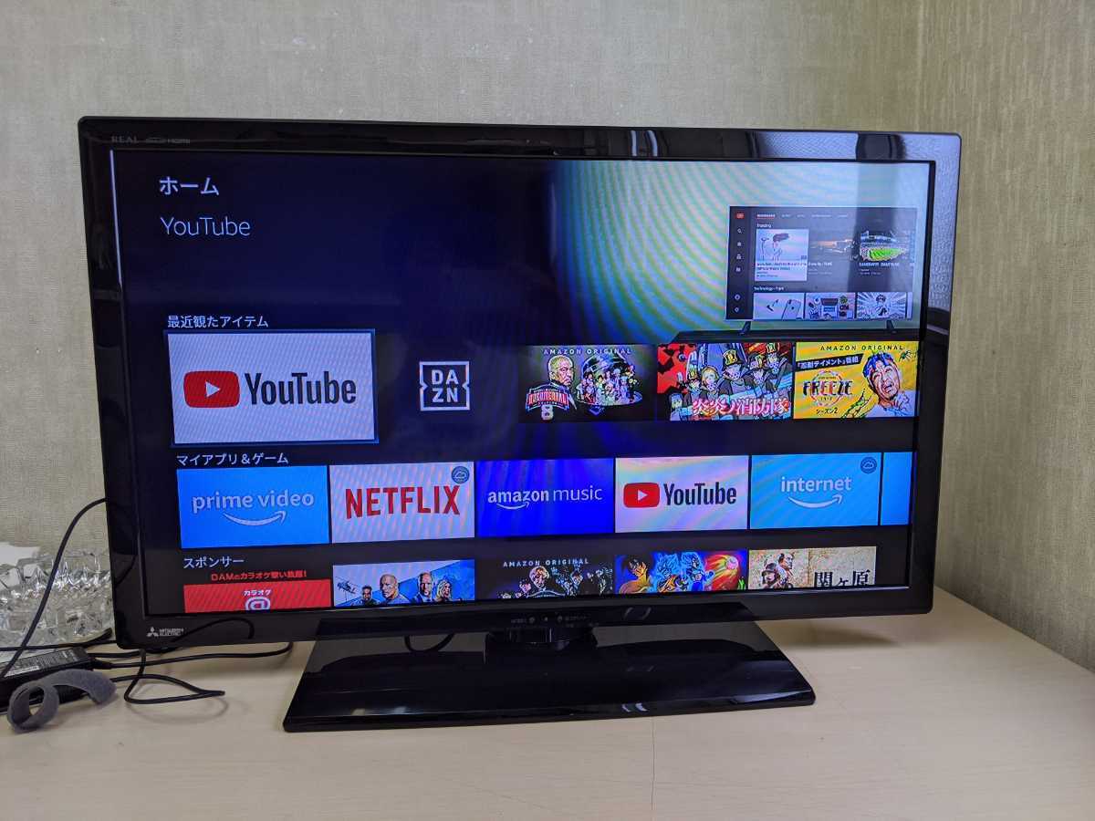 MITSUBISHI/三菱 LCD-32LB7 32型 液晶カラーテレビ 2017年製 メーカー