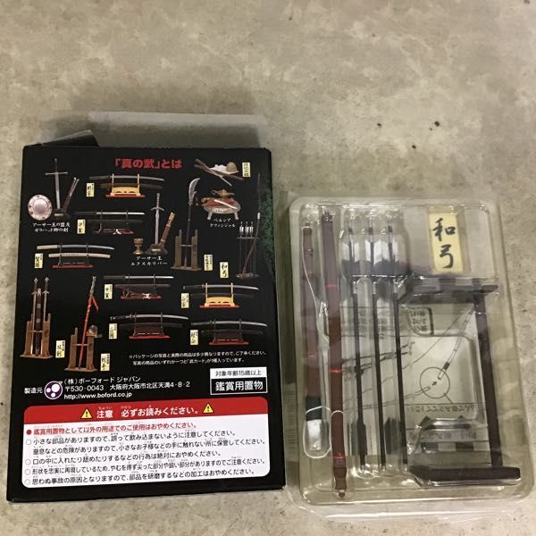 フィギュア 武Ⅱ ～もののふⅡ～ 全15種
