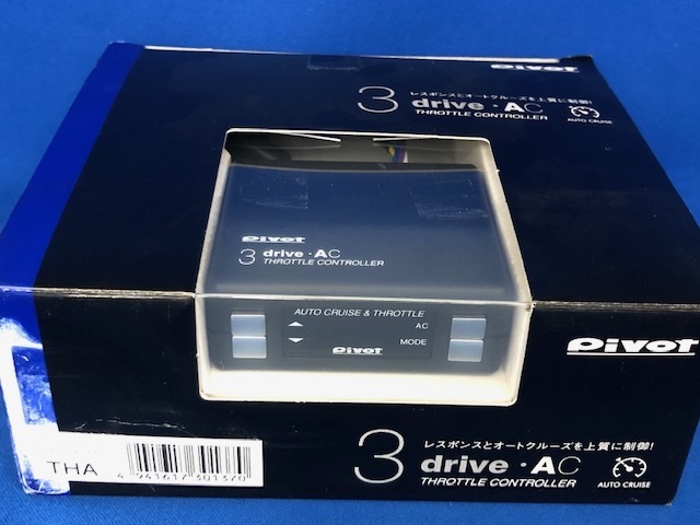 PIVOT スロットルコントローラー ピボット AC 0 pivot 3-drive・AC
