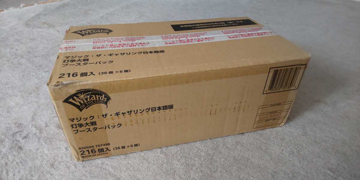 MTG 灯争大戦 ブースターBOX 未開封　初期 新品】Mtg 灯争大戦(日本語版) ブースターボックス 1カートン 6箱