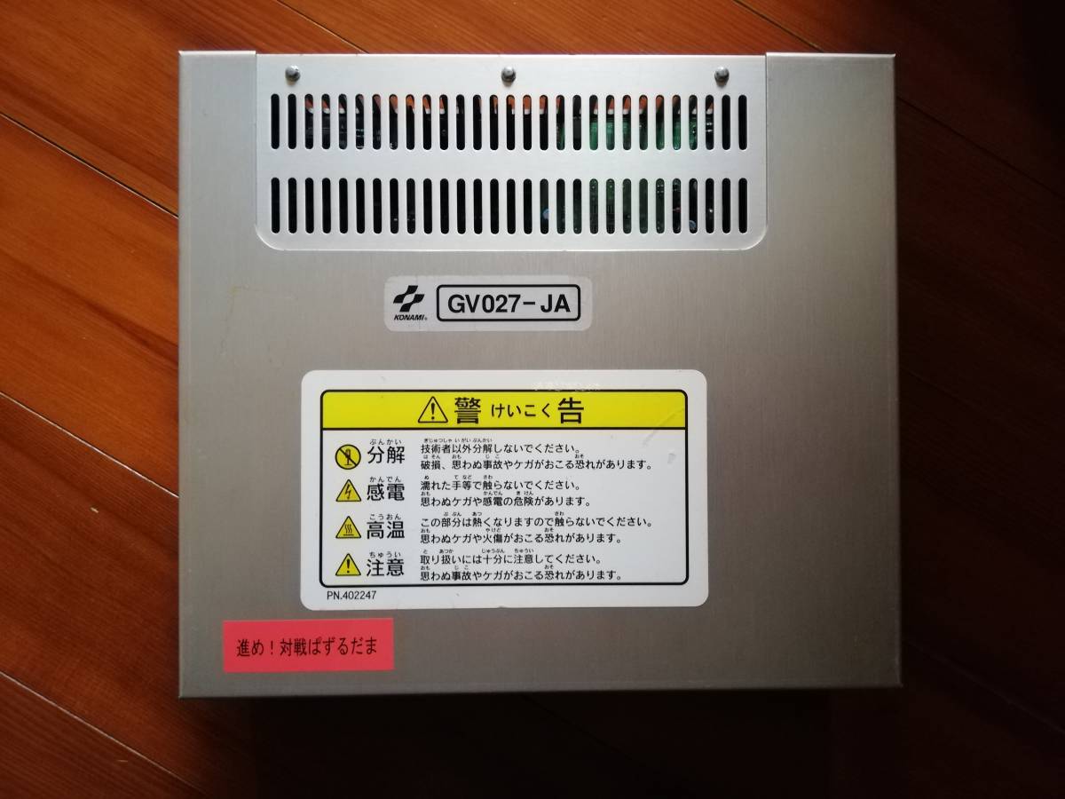 進め！対戦ぱずるだま 基盤 インストなど 対戦ぱずるだま A3068 