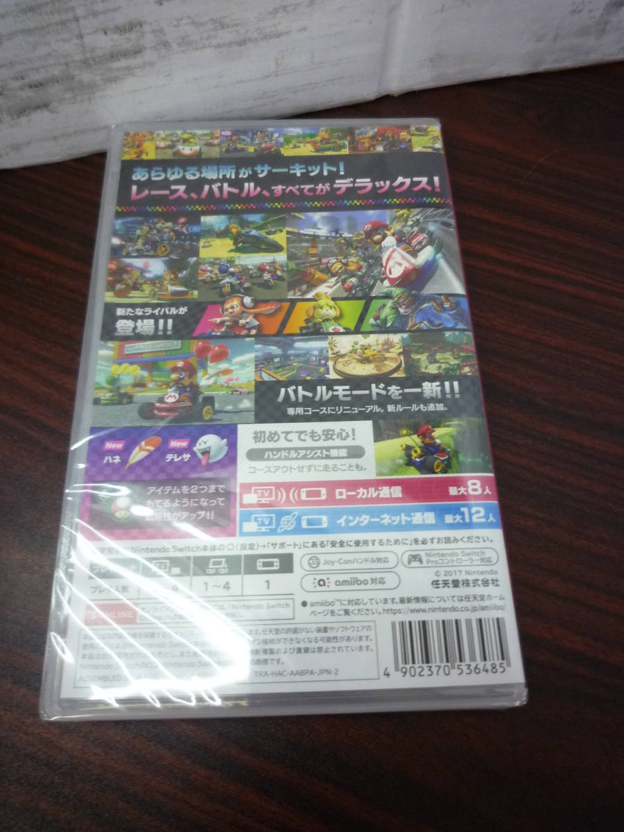 E02-5591 未開封 Switchソフト マリオカート8 デラックス 【公式通販】