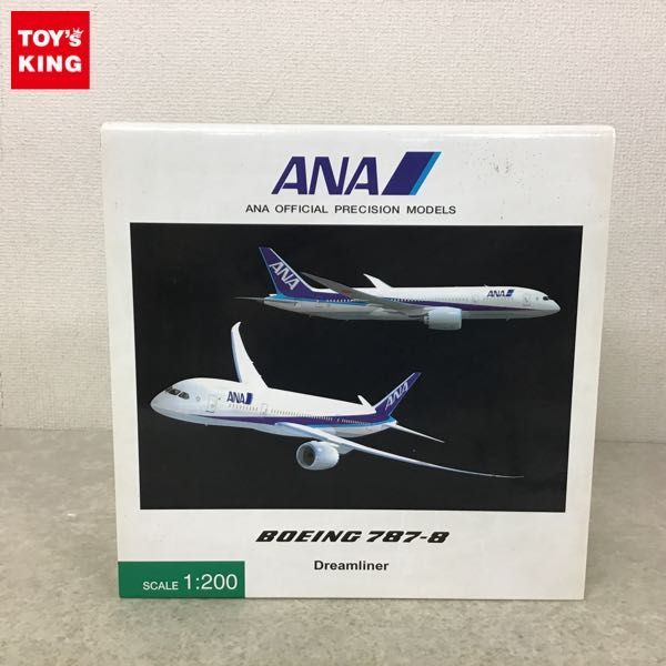 LIMOX ルフトハンザドイツ航空 Limox Lufthansa 1⁄200 特別塗装 クロス