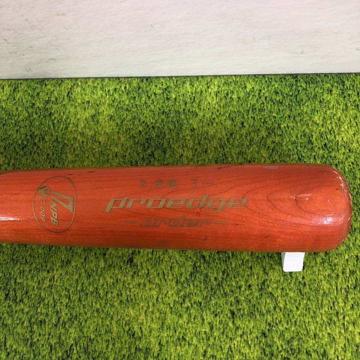 超激得，格安 B-993 オリックス バファローズ 安達了一選手 支給品 エスエスケイ SSK プロエッジ proedge 硬式 木製 86cm バット 野球(記念バット)｜売買されたオークション情報、yahooの商品情報をアーカイブ公 記念バット