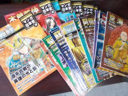 週刊マンガ日本史 1～62 62冊