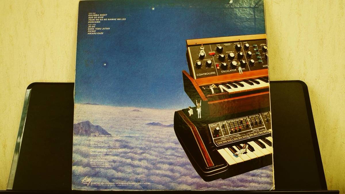 ⁄ オリエント 佐藤博 - メルカリ 公式通販 Orient LP アナログレコード