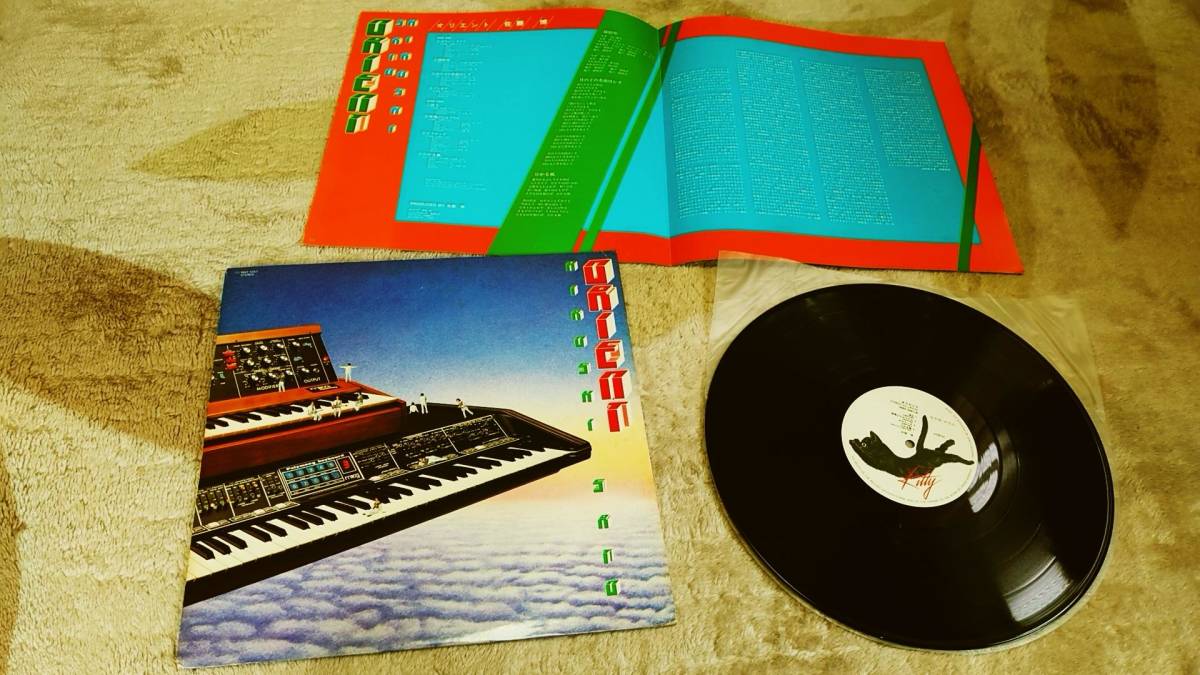 ⁄ オリエント 佐藤博 - メルカリ 公式通販 Orient LP アナログレコード