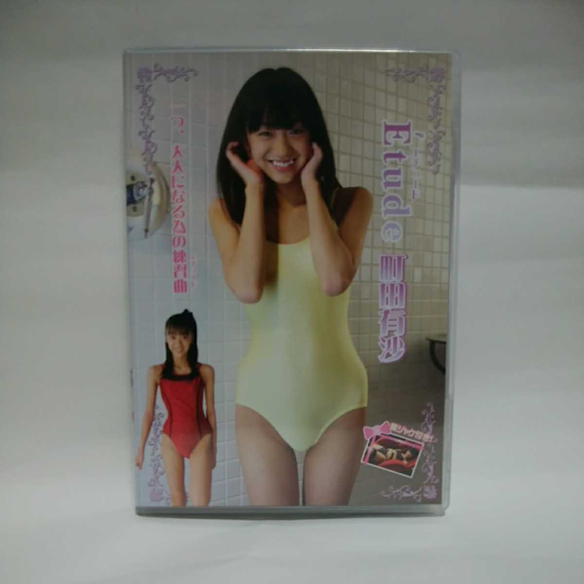 中島みゆき : - 大銀幕 中島みゆき: ミュージック | 芽瑠璃堂 .限定中島みゆき アルバム CD 中島みゆきさんのコンビレーション・ベストアルバム「大銀幕」について 1984～1992 ＞ 高価買取・販売 通販｜セブンネットショッピング