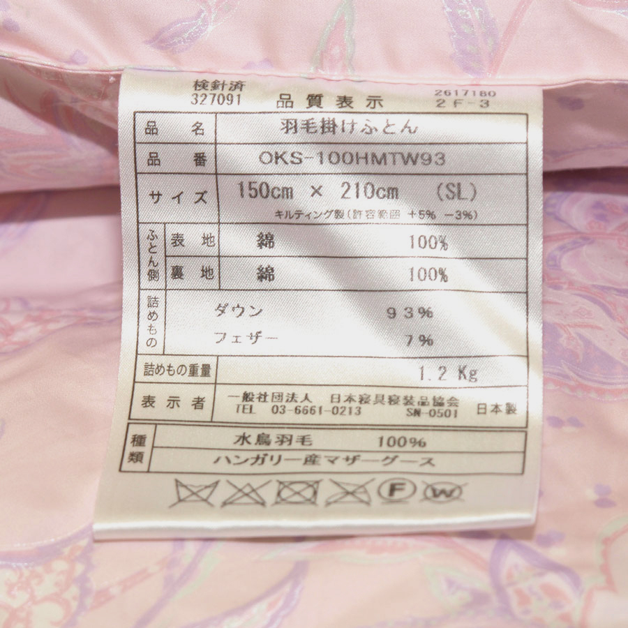 | - 渡辺貞夫 The Collection Light Look Song For Memorable ルック・フォー・ザ・ライト~音楽生活70周年記念 Watanabe (SHM-CD WATANABE SADAO ベストの中古品・新品・未