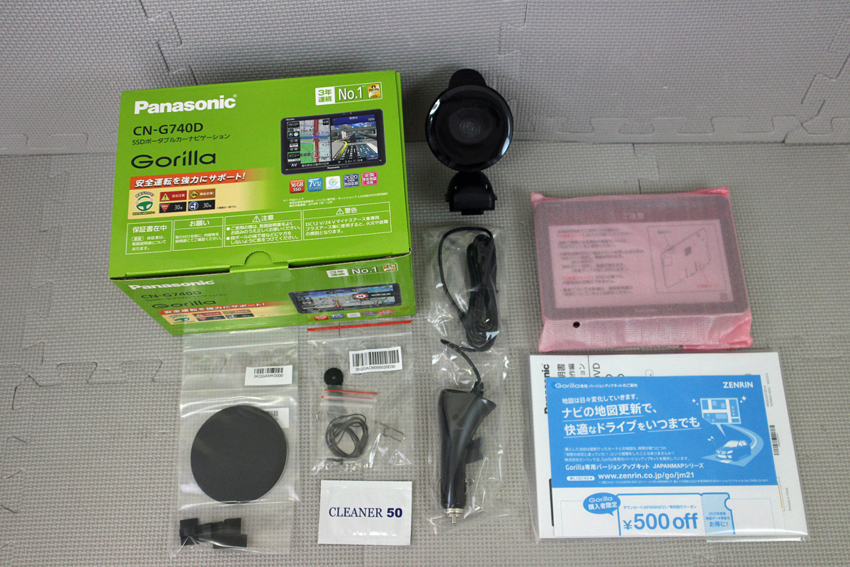 パナソニック SSDポータブルカー Panasonic パナソニックポータブル