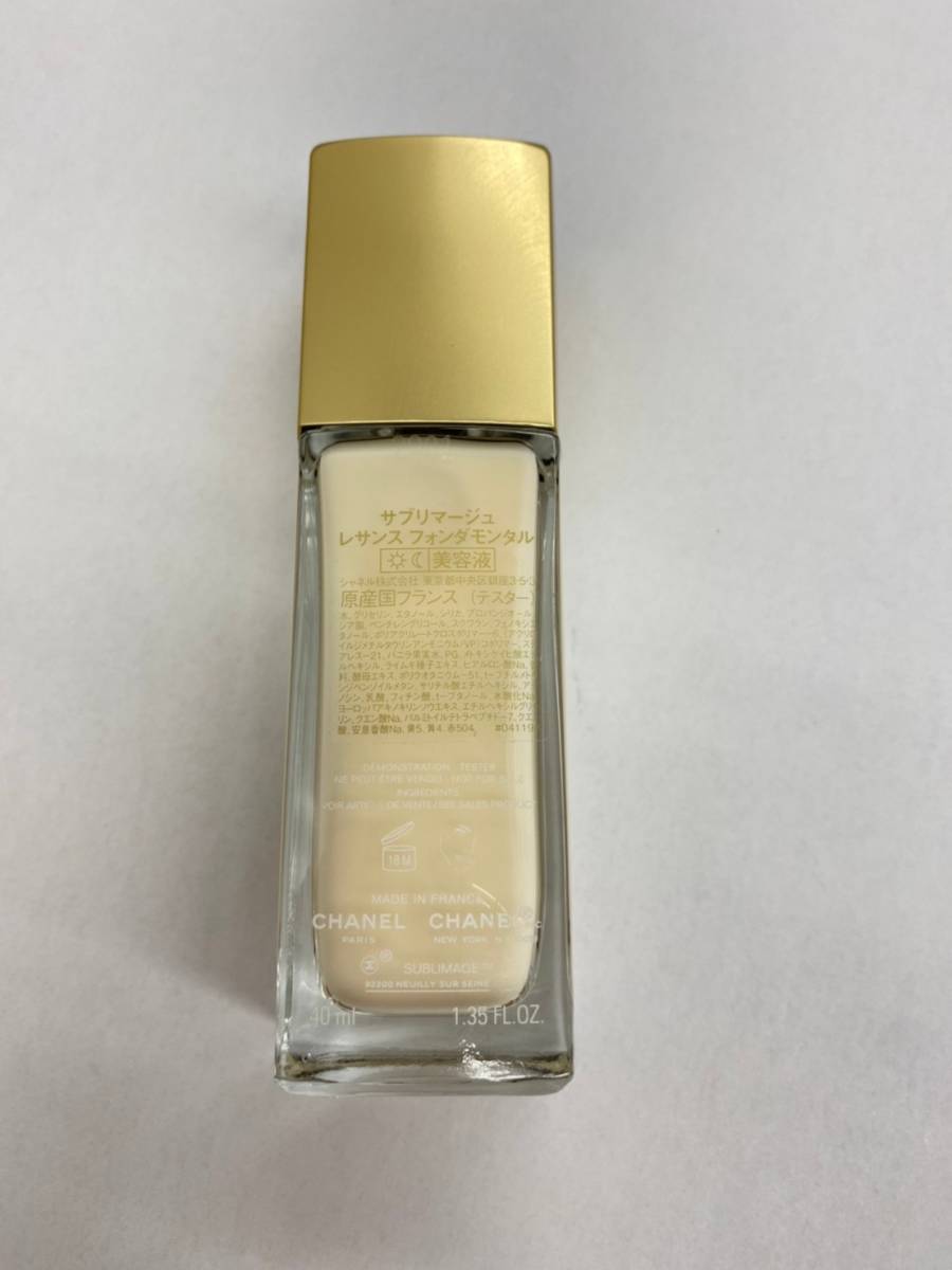 レサンス サブリマージュ シャネル フォンダモンタル 40ml 美容液