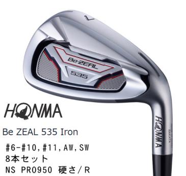 高品質，新作登場 豪華な8本セット ホンマ Be ZEAL 535 Iron ビジール535アイアンセット #6-#10 #11 AW SW シャフト：NS PRO950GH/R(ホンマ)｜売買されたオークション情報、yahooの商品情報をアーカイブ公開 - オークファン 男性右きき用