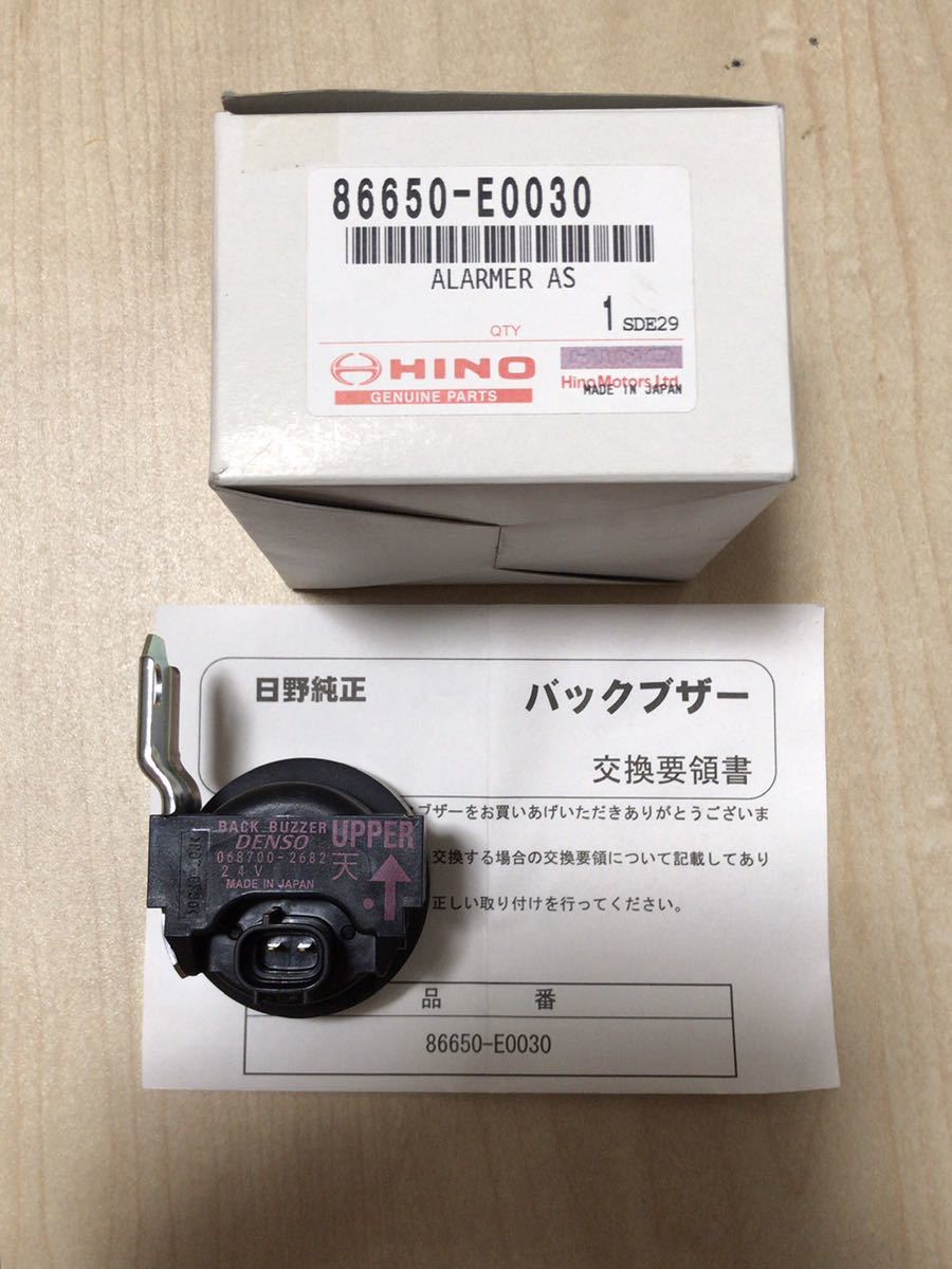 バックブザー 12v.24v 録音した4パターン 商品の状態: 【公式通販】