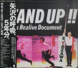 矢沢永吉 写真集（新品未開封） ／ キャロル CD＆DVD（新品未開封