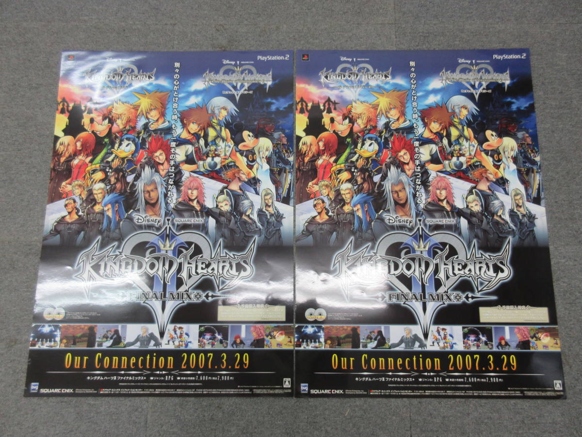 M【10-5】☆4 ゲームショップ保管品 キングダムハーツⅡ ファイナル
