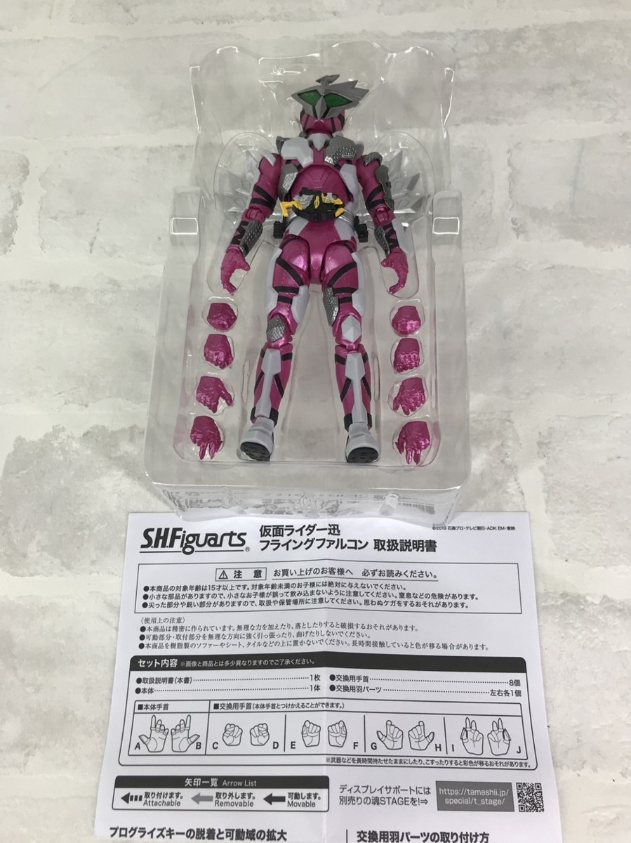 【特別品】S.H.Figuarts 仮面ライダー ゼロワン 仮面ライダー迅 フライングファルコン フィギュアーツ RISING HOPPER 仮面ライダー迅 仮面ライダー フライングファルコン 約150mm S.H.フィギュアーツ フィギュアーツ