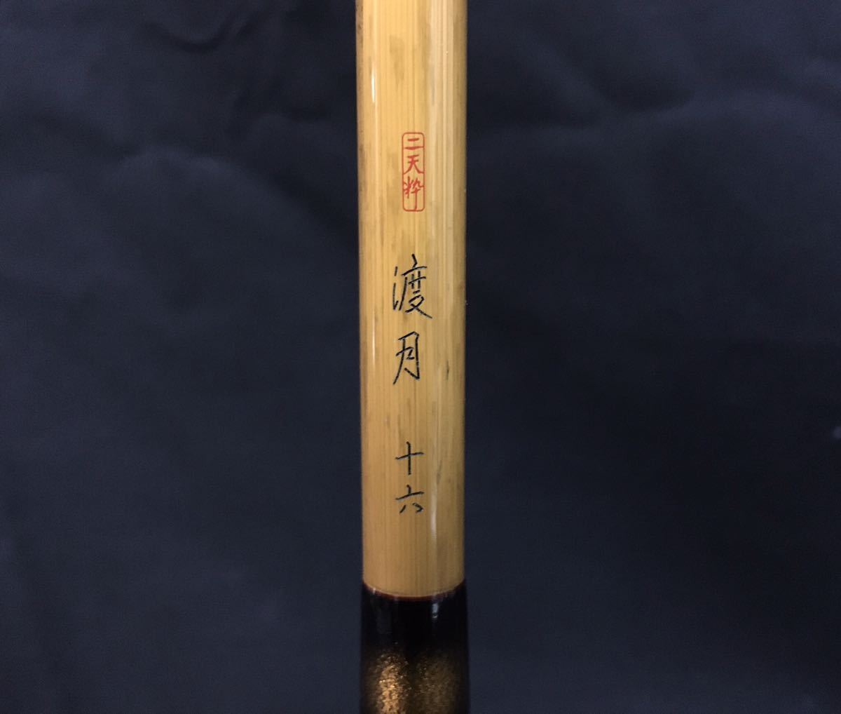 人気SALE，100%新品 釣竿 ヘラ竿 Daiwa/ダイワ 二天粋 渡月 16尺 ヘラブナ ケース付き tktkt(ヘラブナ竿)｜売買されたオークション情報、yahooの商品情報をアーカイブ公開 - オークファン ヘラブナ竿、コイ竿