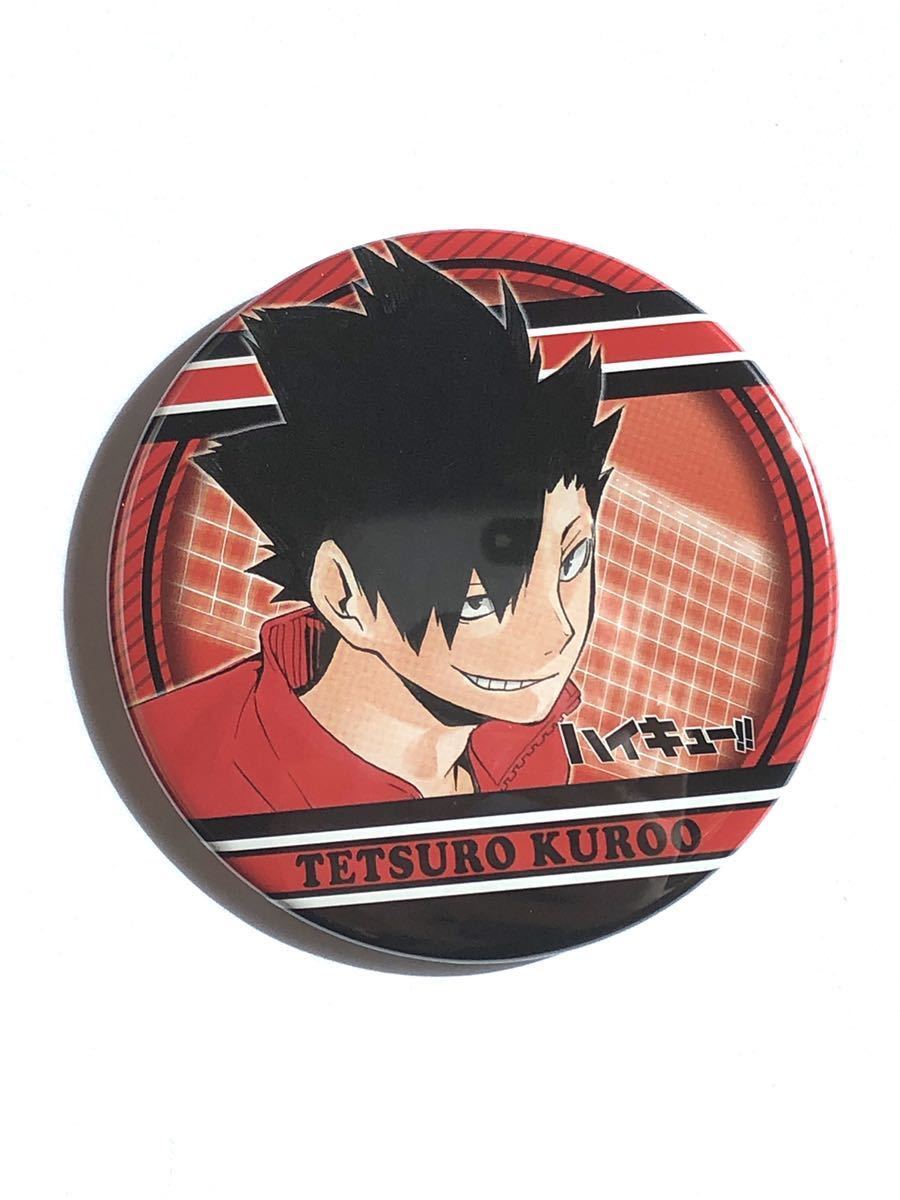 ハイキュー!! コレクション缶バッジ 第1弾 黒尾鉄朗 ジャンプショップ
