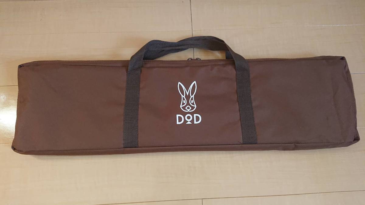 DOD (ディーオーディー) ワイドキャンピングベッド 【ナチュラム限定 