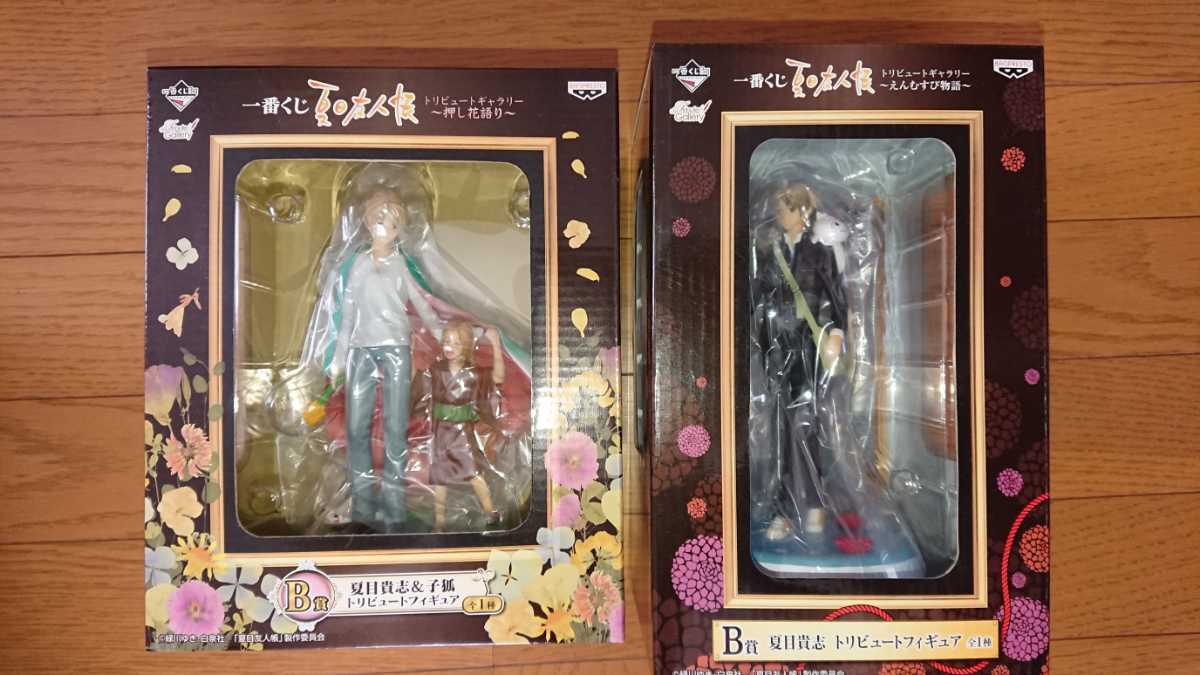 1円～ GFF GUNDAM FIX FIGURATION METAL COMPOSITE ウイングガンダム
