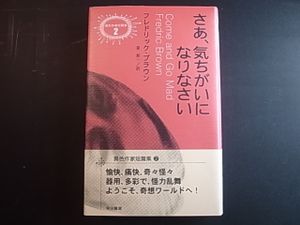 年10月 星新一のヤフオク の相場 価格を見る ヤフオク の星新一のオークション売買情報は128件が掲載されています