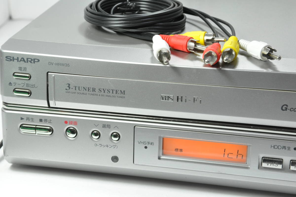 DV-HRW35 ☆VHS→DVDダビングOK☆シャープ VHS⇔DVD⇔HDDダビング