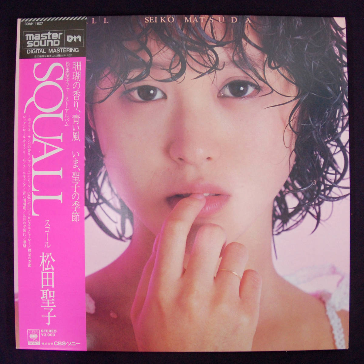 松田聖子 SQUALL ⁄ ⁄ LP△松田聖子[SQUALL⁄スコール]マスターサウンド