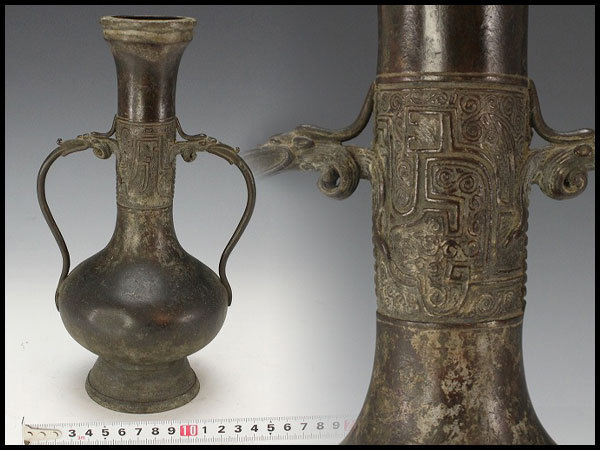 文化遺産オンライン 収蔵品詳細 作品を知る 東京富士美術館 白釉龍耳