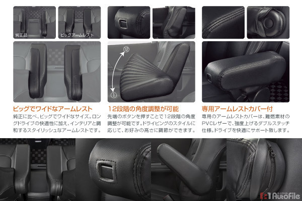 シルクブレイズ ビック アームレスト ブラック iori ozoe様専用 シルク