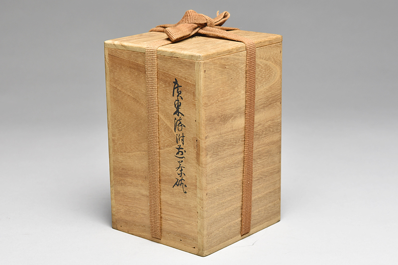 新渡 青花 唐草文 煎茶碗 七客 箱付 】 京焼 煎茶道具 【公式通販】