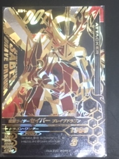 CP4枚＆SR4枚もつけます! ガンバライジング ZB1弾 LR パラレル 仮面