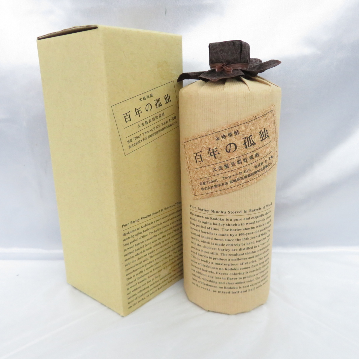 新作入荷，定番 未開栓 百年の孤独 焼酎 720ml 40% 箱あり 10648444(百年の孤独)｜売買されたオークション情報、yahooの商品情報をアーカイブ公開 - オークファン 麦焼酎