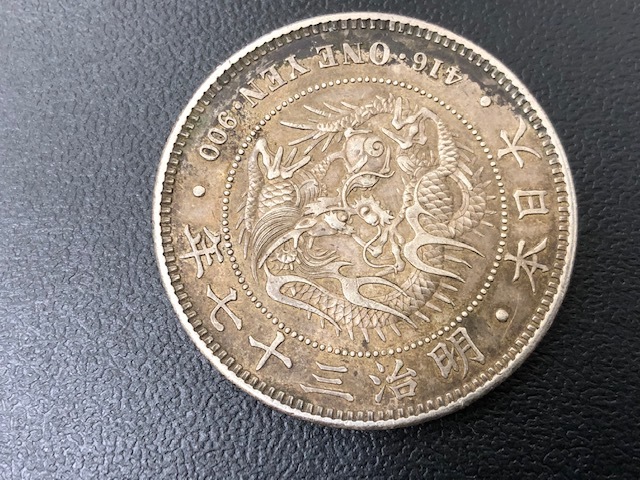 希少 古銭 新1円銀貨 新一圓銀貨 明治30年/36年 約26.9g 詳細不明 2枚