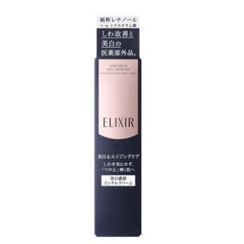 100円スタート○新品○未開封○エリクシール ホワイト エンリッチド