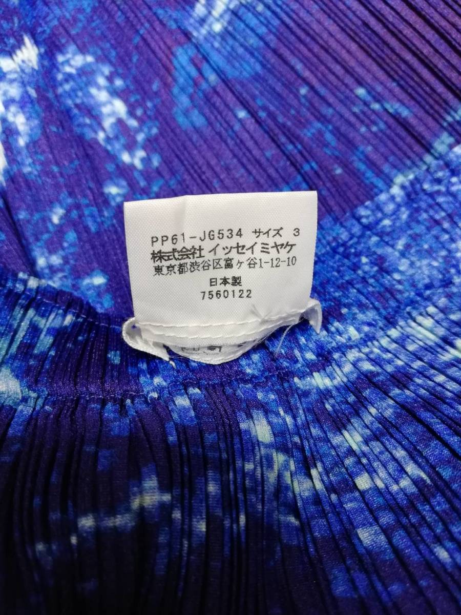 美品 2016 PLEATS PLEASE ISSEY MIYAKE SPACE SERIES SKIRT 宇宙 地球
