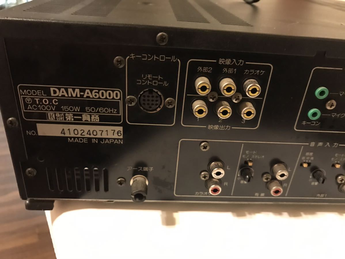 第一興商 DAM ⁄ 蒼い車輪ブログ::カラオケ::DAM 意外と知らなかった