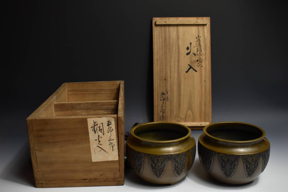 五客 0 茶托 真點包用 古錫造 張廣徳製 唐物 中国古玩 煎茶道具 Free