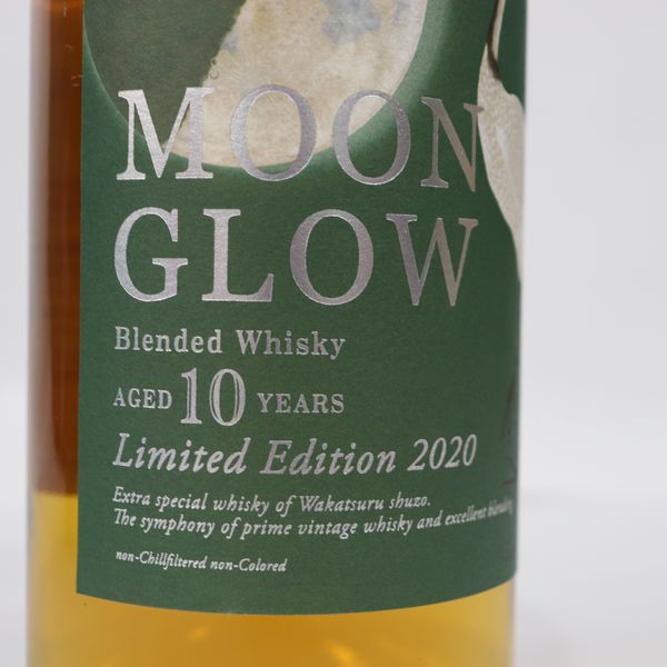 ★MOON GLOW（ムーン グロウ）10年 リミテッドエディション 2020 43％ 700ml O20J110040